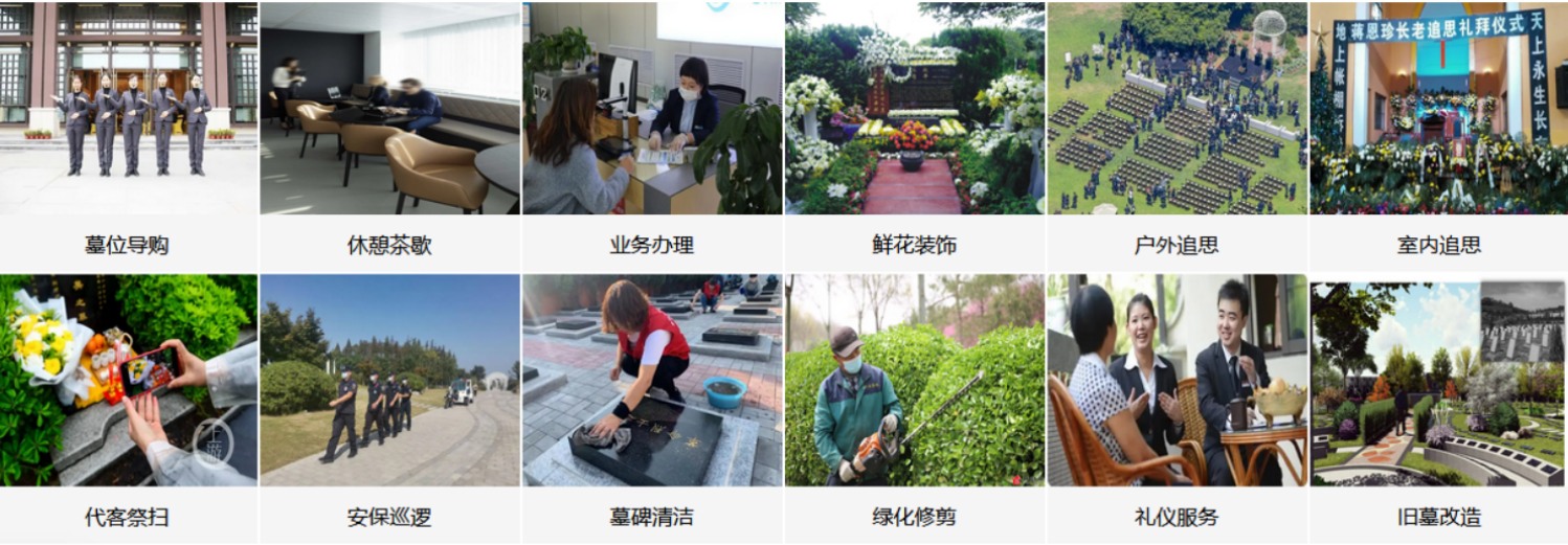 石家庄天安堂纪念园